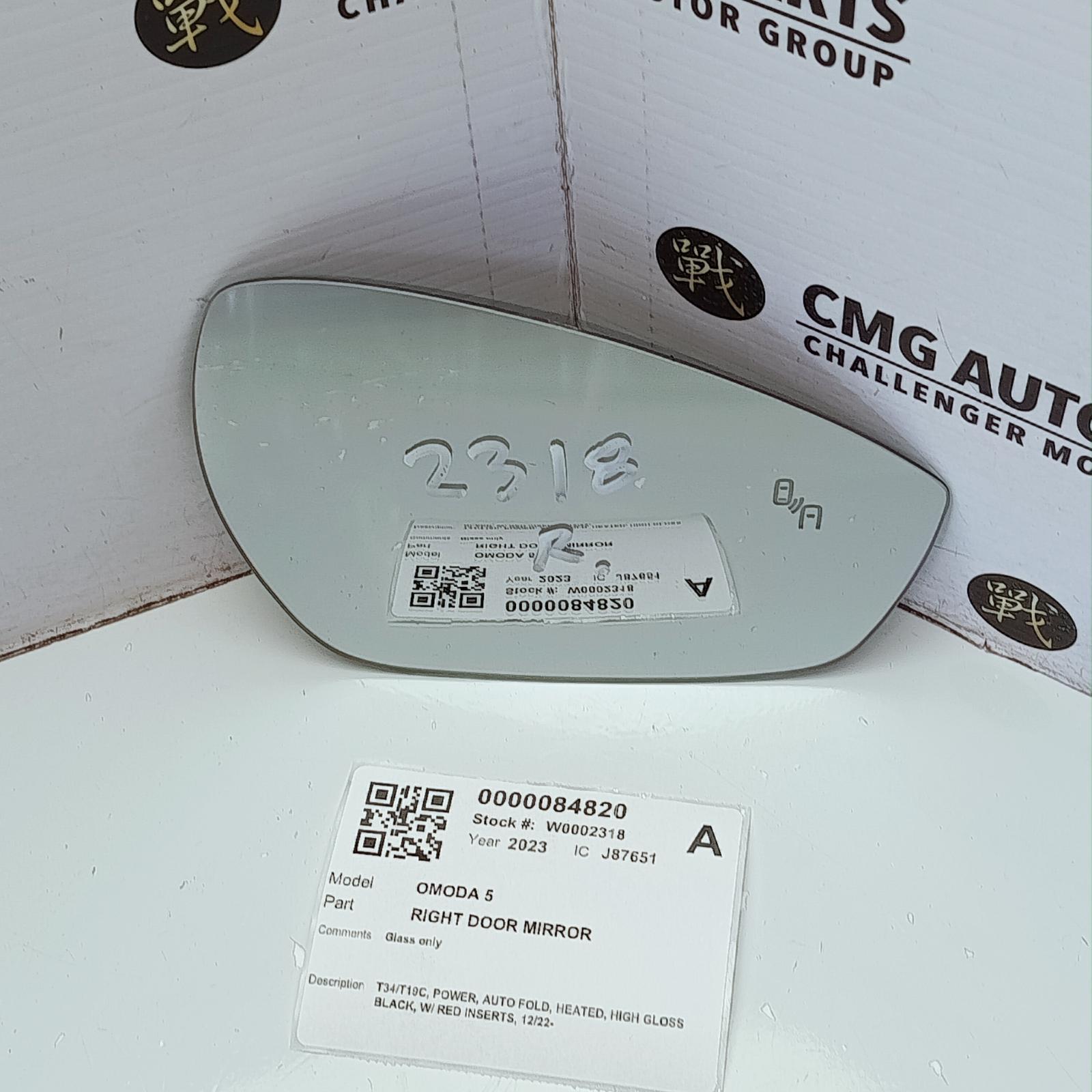 View Auto part Right Door Mirror Chery Omoda 5 2023