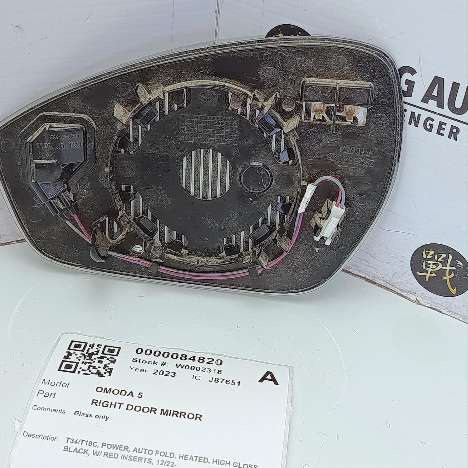 View Auto part Right Door Mirror Chery Omoda 5 2023