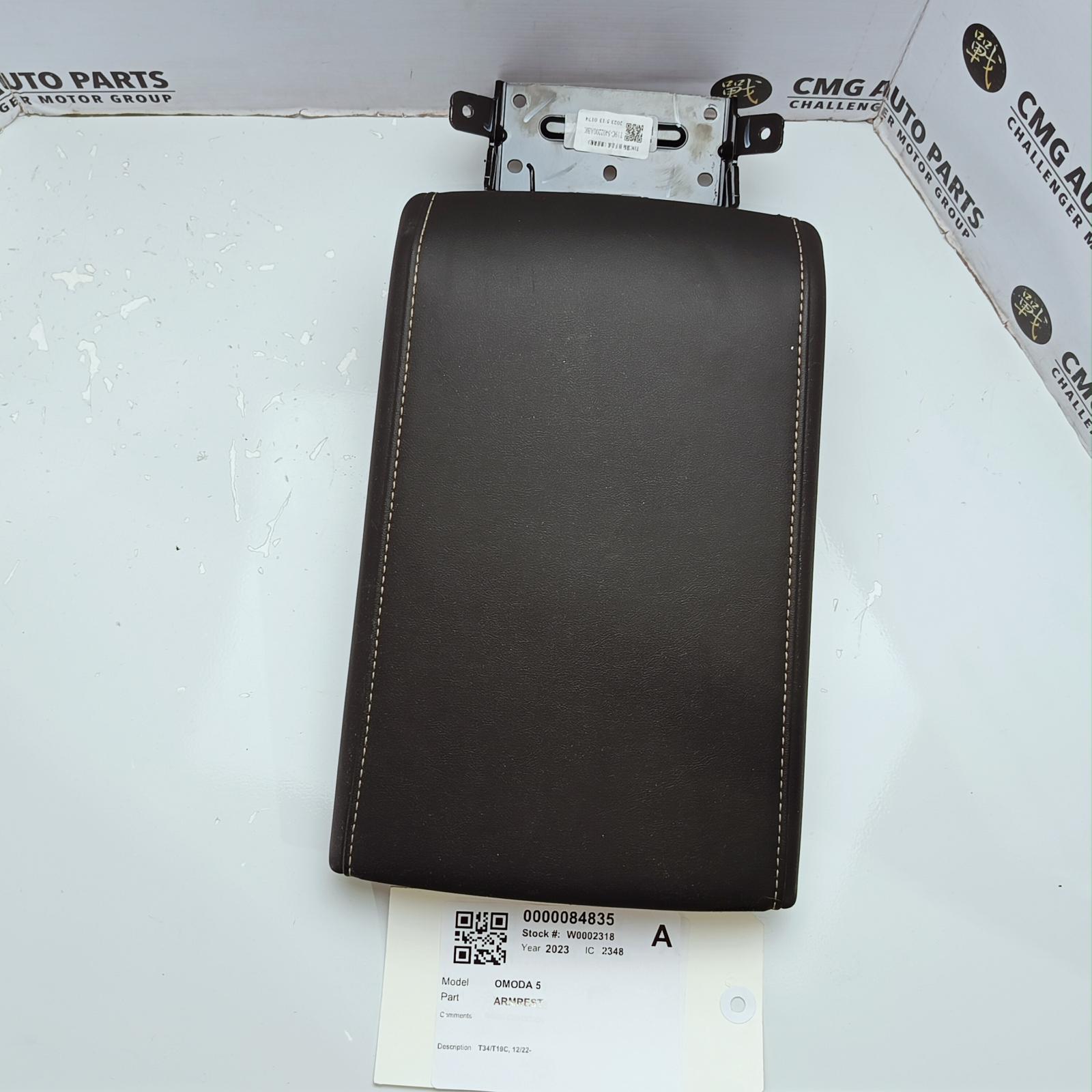 2023 Chery Omoda 5 Armrest View Auto part Armrest Chery Omoda 5 2023