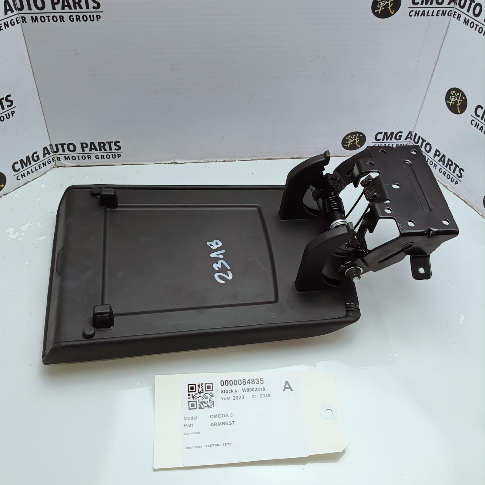 2023 Chery Omoda 5 Armrest View Auto part Armrest Chery Omoda 5 2023