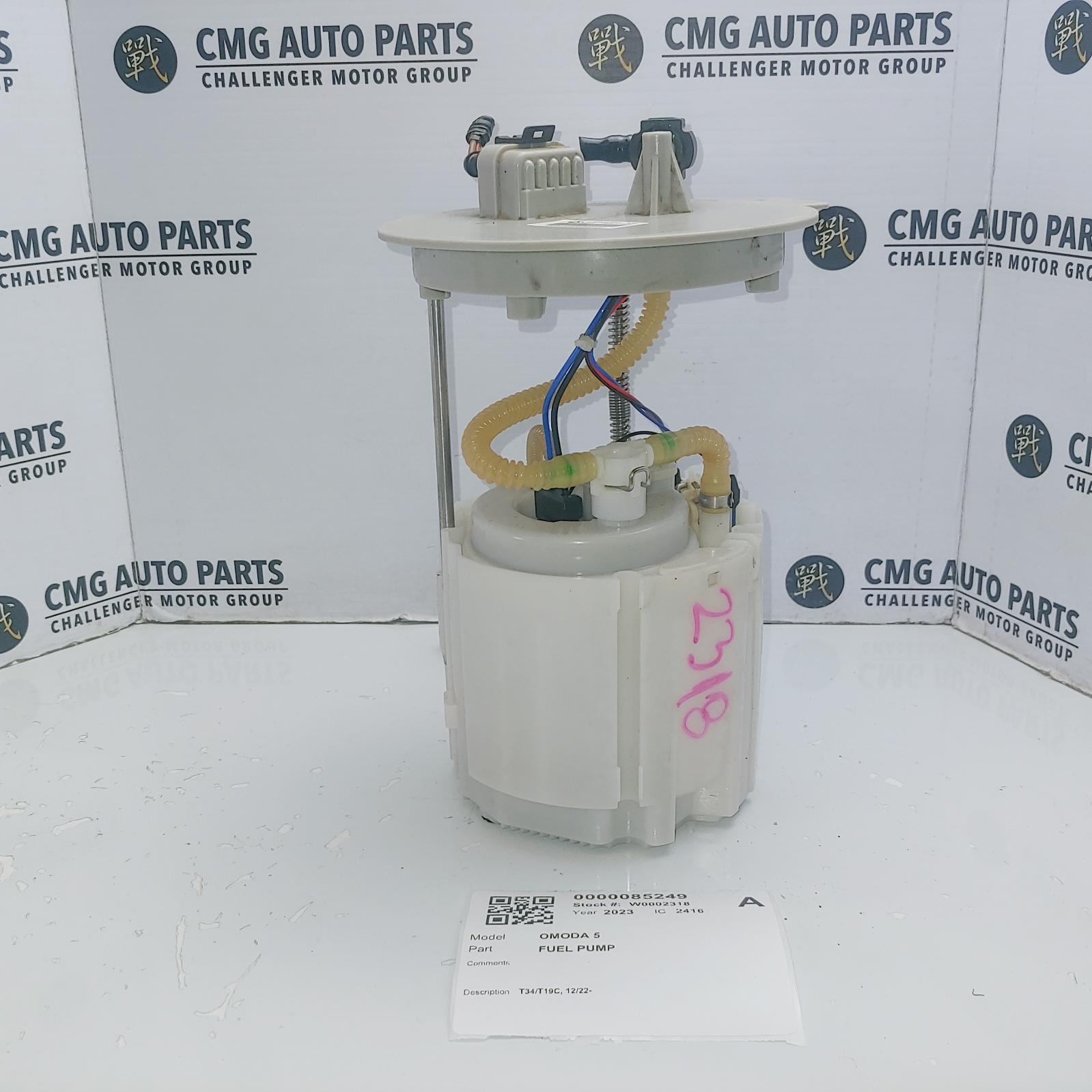 2023 Chery Omoda 5 Fuel Pump View Auto part Fuel Pump Chery Omoda 5 2023