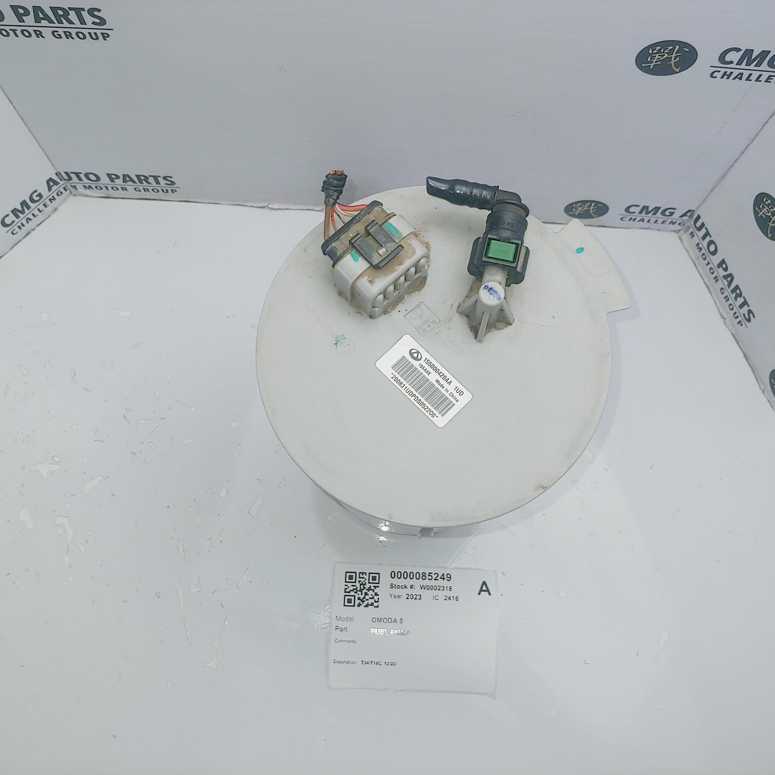 2023 Chery Omoda 5 Fuel Pump View Auto part Fuel Pump Chery Omoda 5 2023