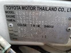 View Auto part Intercooler Toyota Hilux 2011