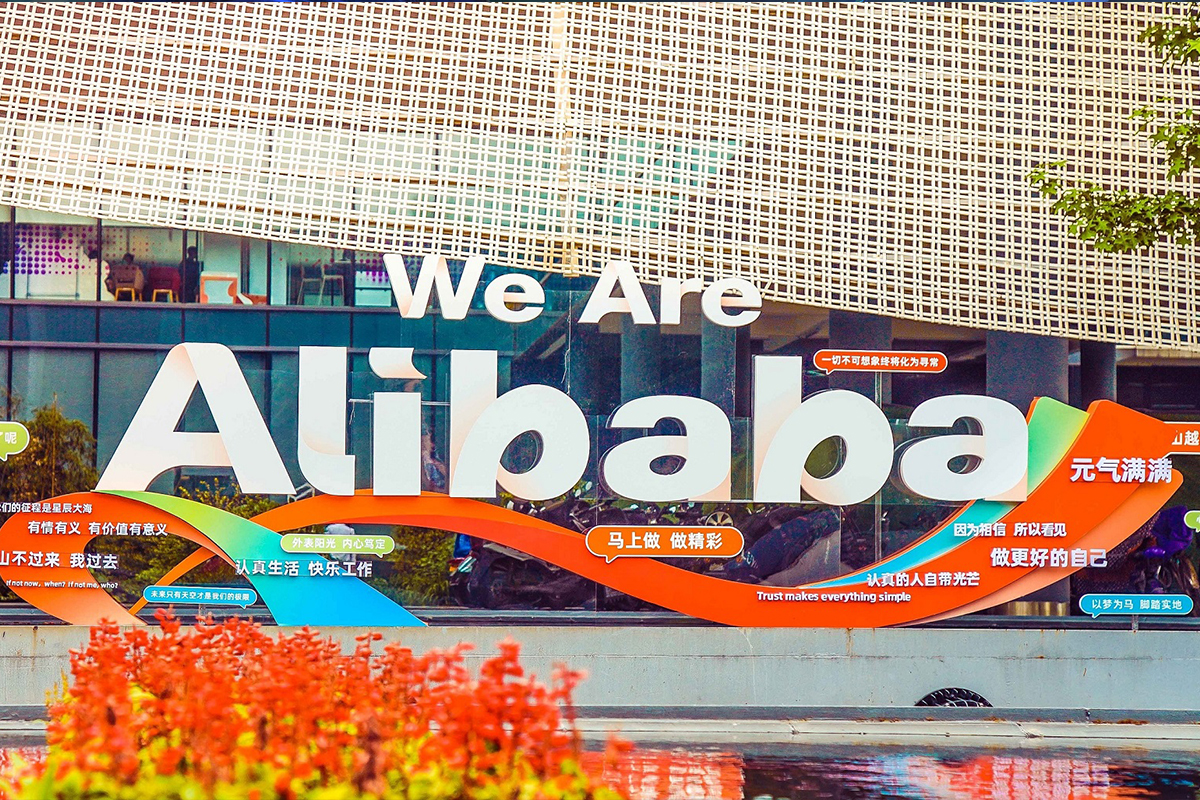 Alibaba Health raises nearly US1.3 billion in secondary share sale