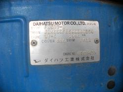 View Auto part Distributor Daihatsu Rocky 1984