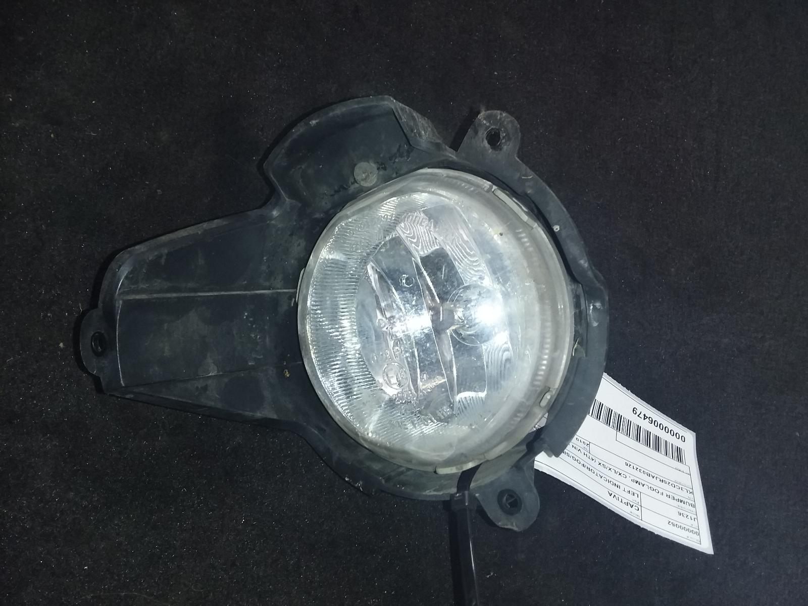 2010 Holden Captiva Left Indicator/Fog/Side View Auto part Left Indicator/Fog/Side Holden Captiva 2010
