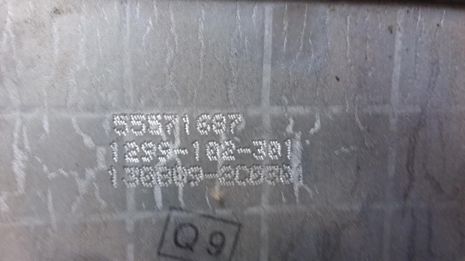 2013 Holden Trax Oil Filter View Auto part Oil Filter Holden Trax 2013