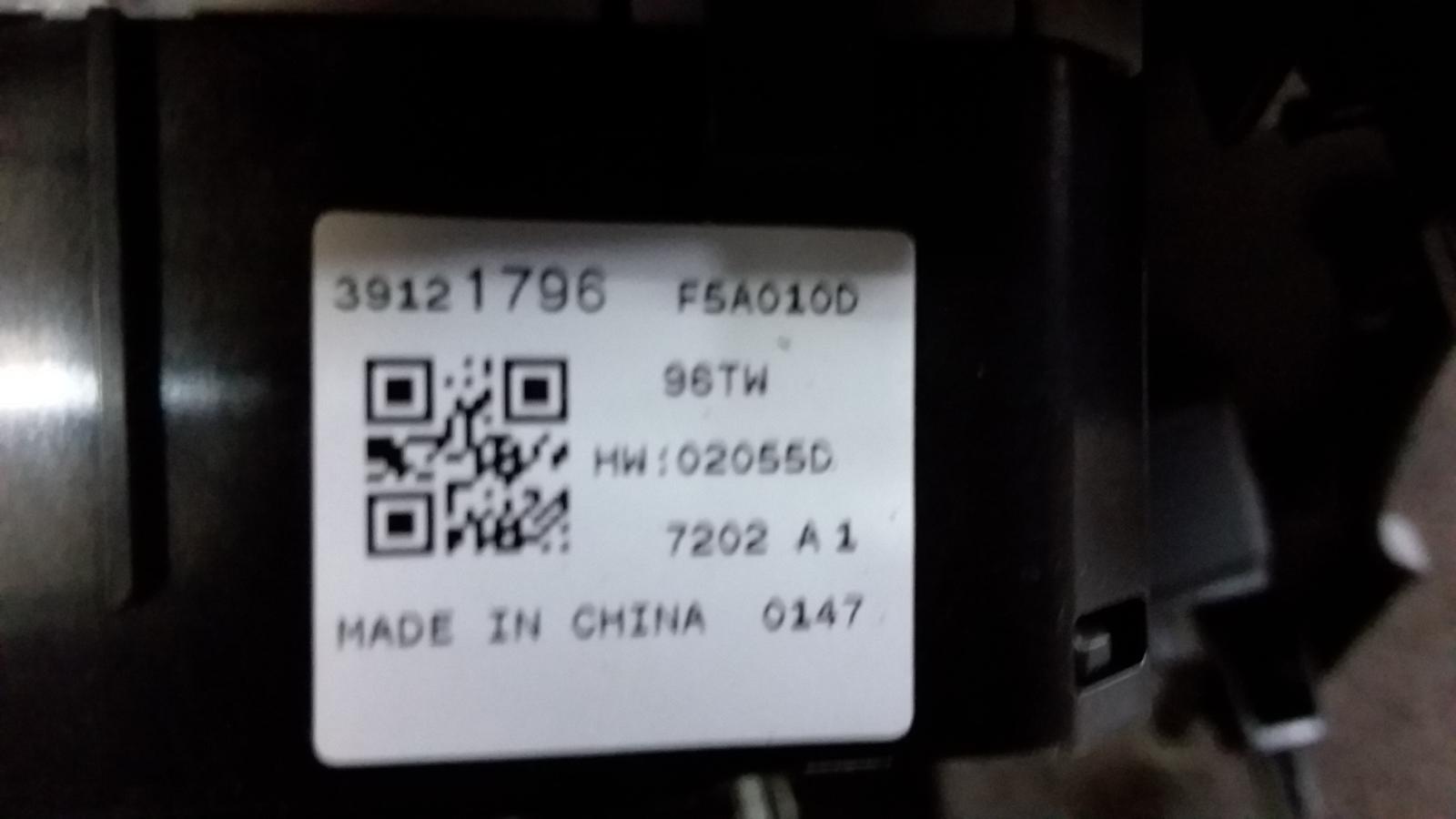 View Auto part Combination Switch Holden Commodore 2018