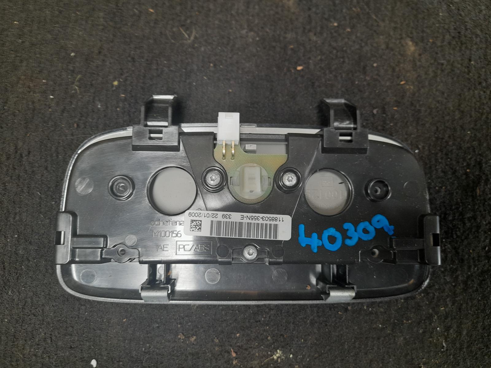 View Auto part Courtesy Light Holden Commodore 2009