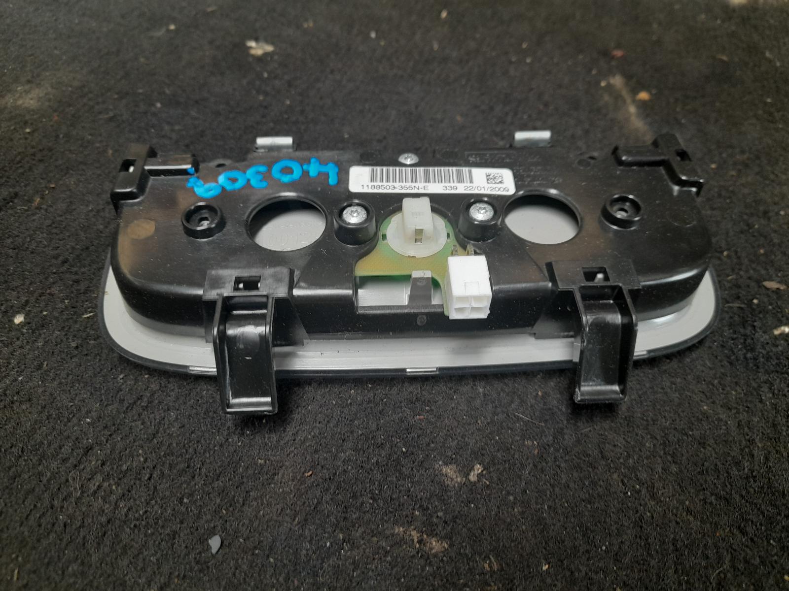 View Auto part Courtesy Light Holden Commodore 2009