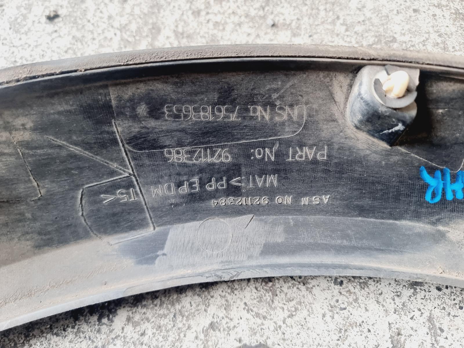 View Auto part Wheel Arch Flare Holden Commodore 2005