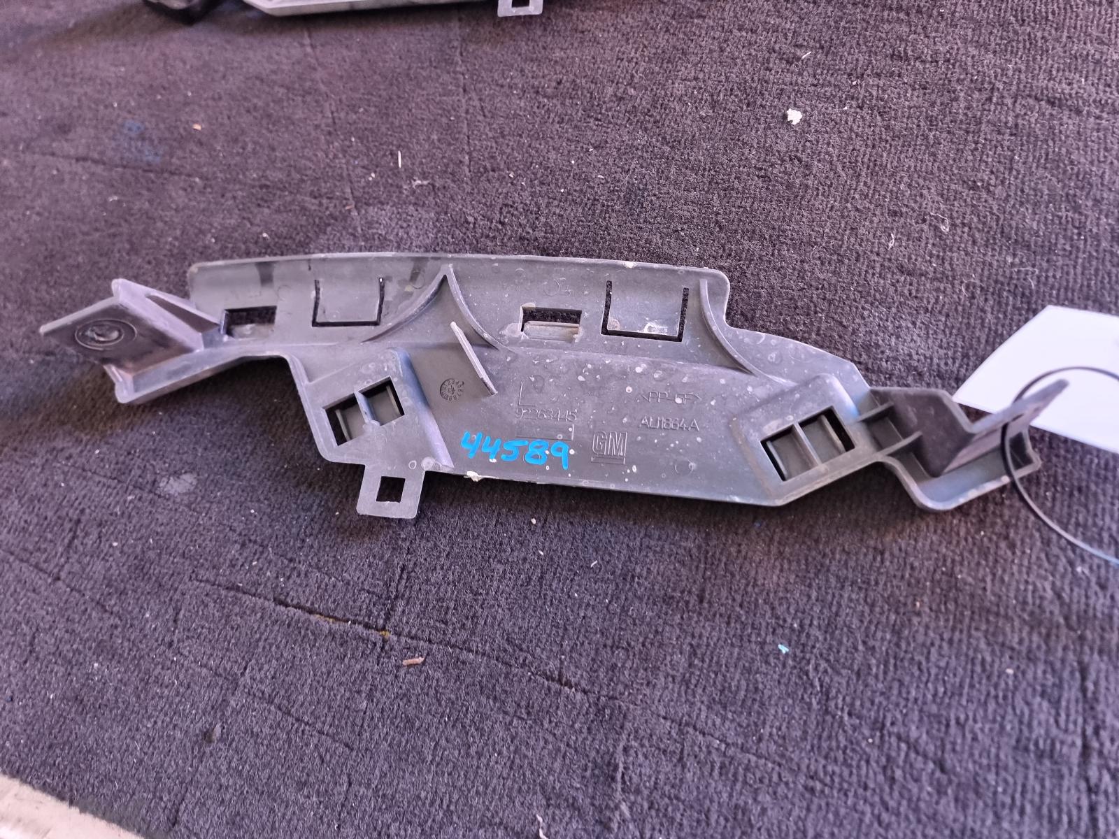 View Auto part Misc Holden Commodore 2010