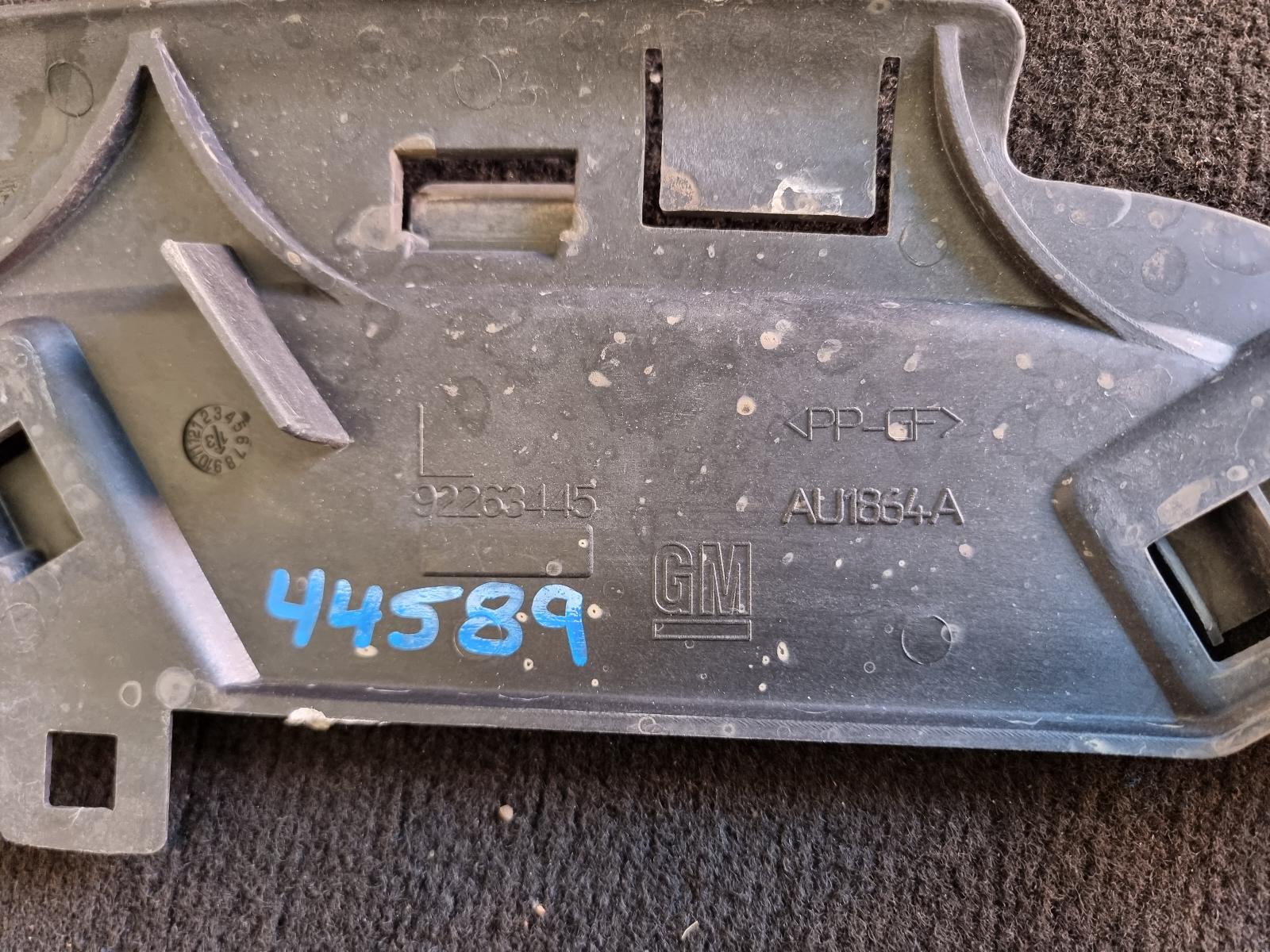 View Auto part Misc Holden Commodore 2010