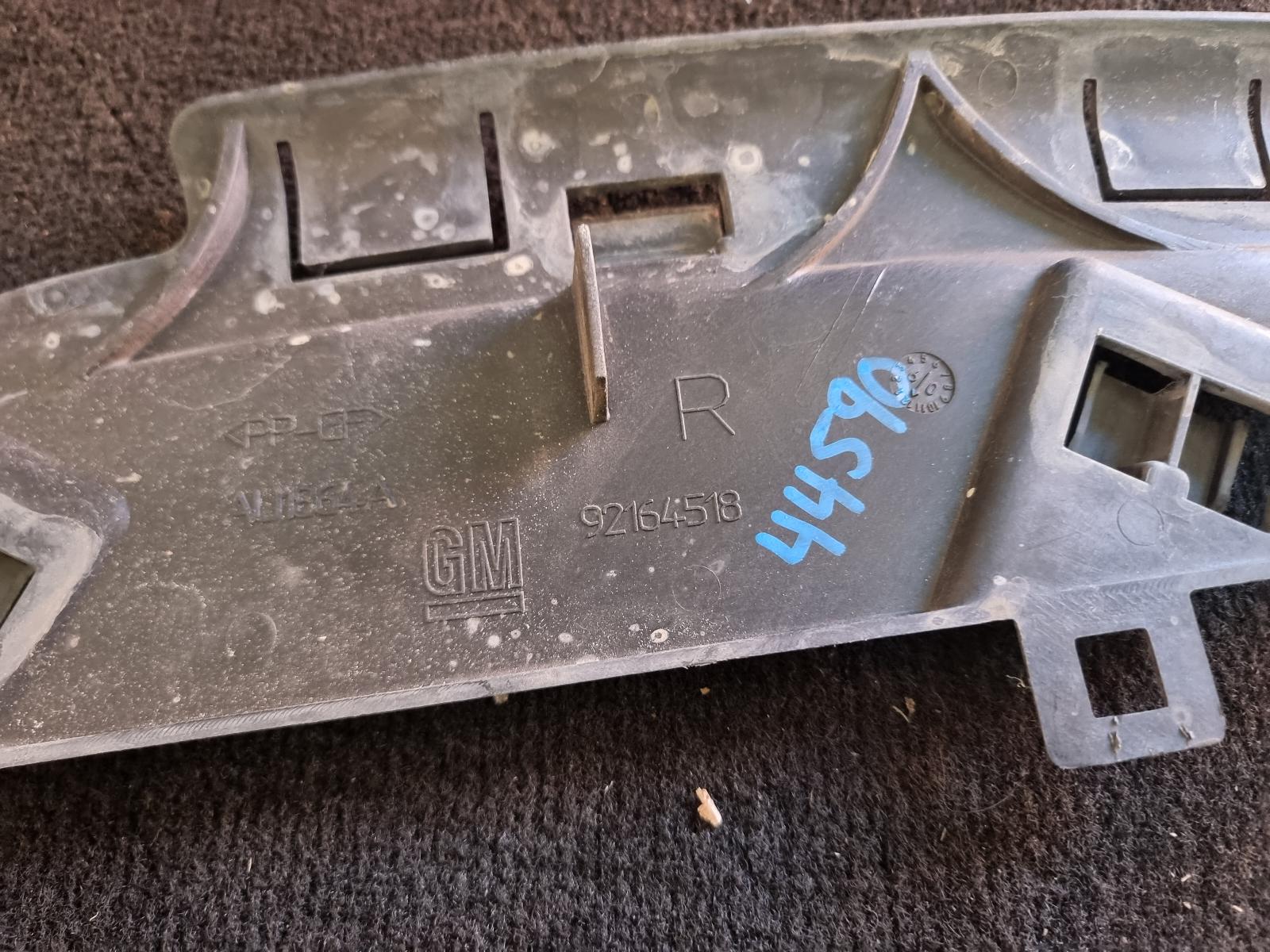 View Auto part Misc Holden Commodore 2010