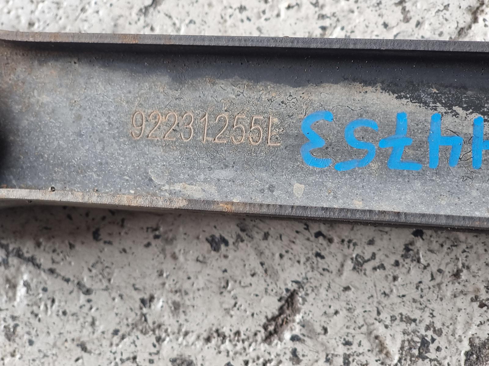 View Auto part Left Rear Trailing Arm Holden Commodore 2010