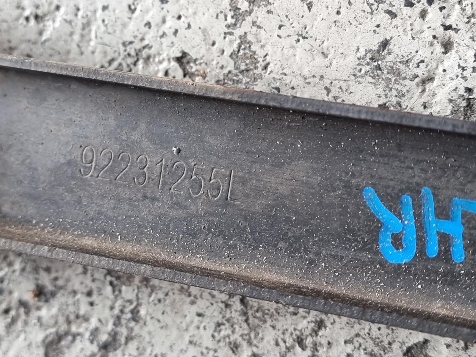 View Auto part Left Rear Trailing Arm Holden Commodore 2010