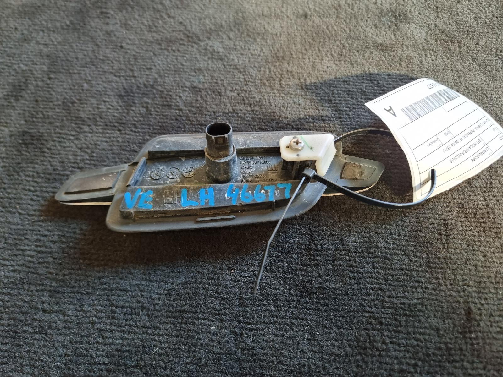 View Auto part Left Indicator/Fog/Side Holden Commodore 2008