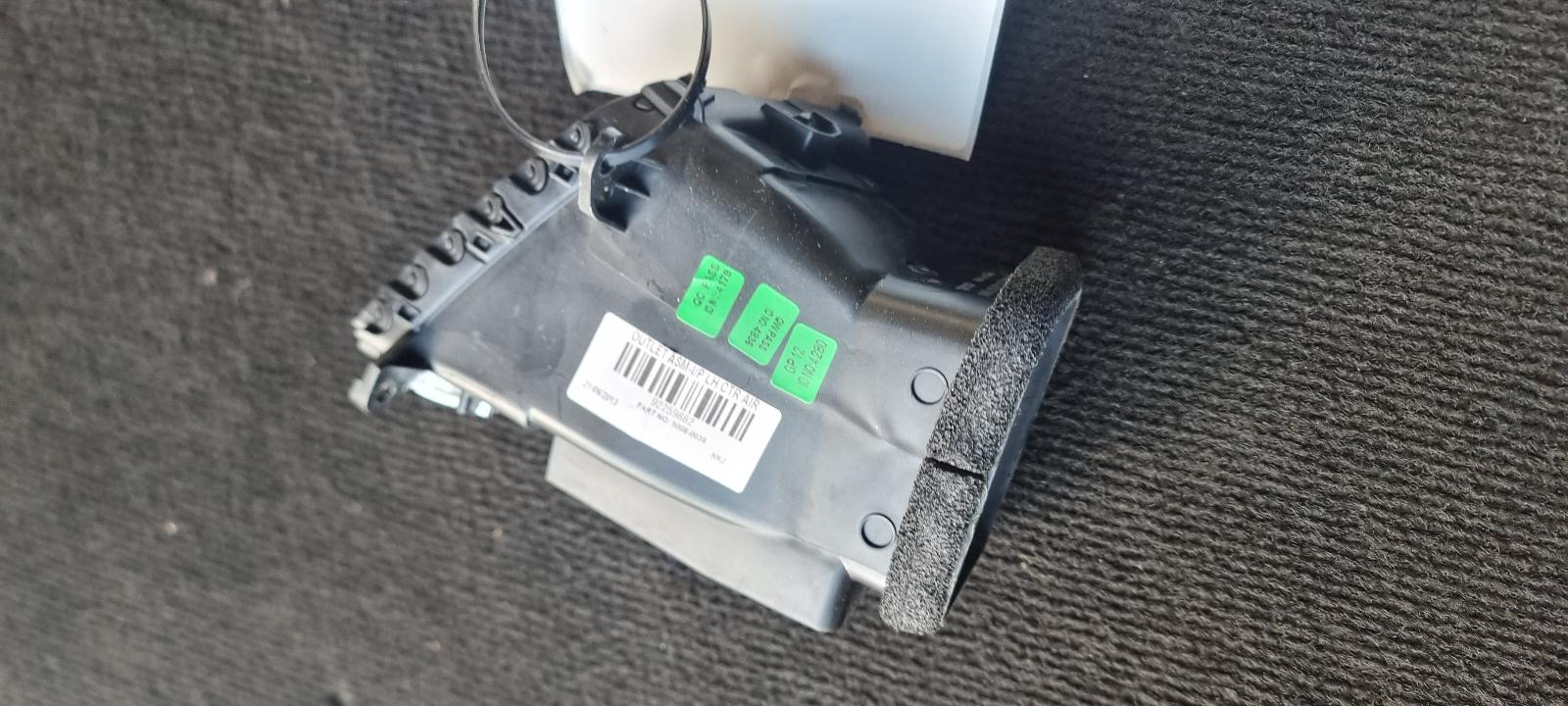View Auto part Misc Holden Commodore 2014