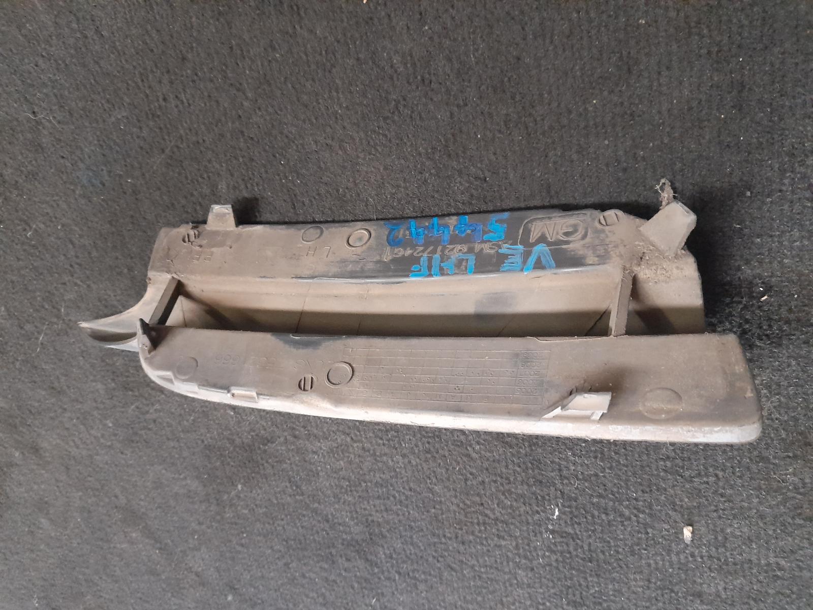 View Auto part Grille Holden Commodore 2007