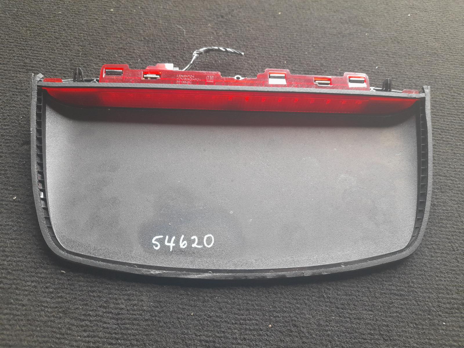 View Auto part High Level Stoplight Holden Commodore 2007