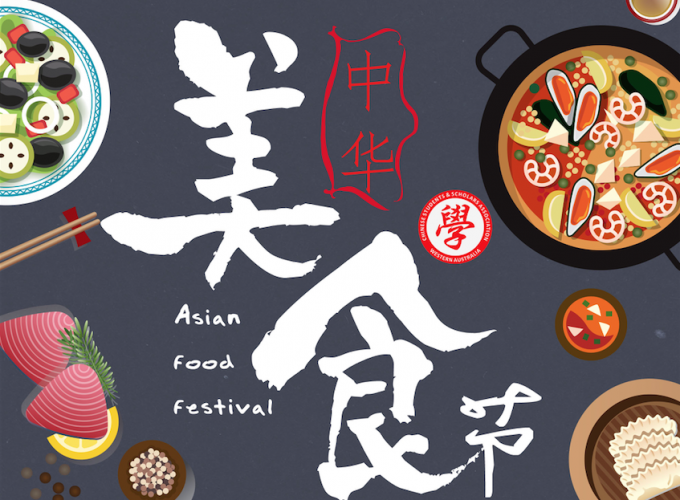 Asain Food Markets