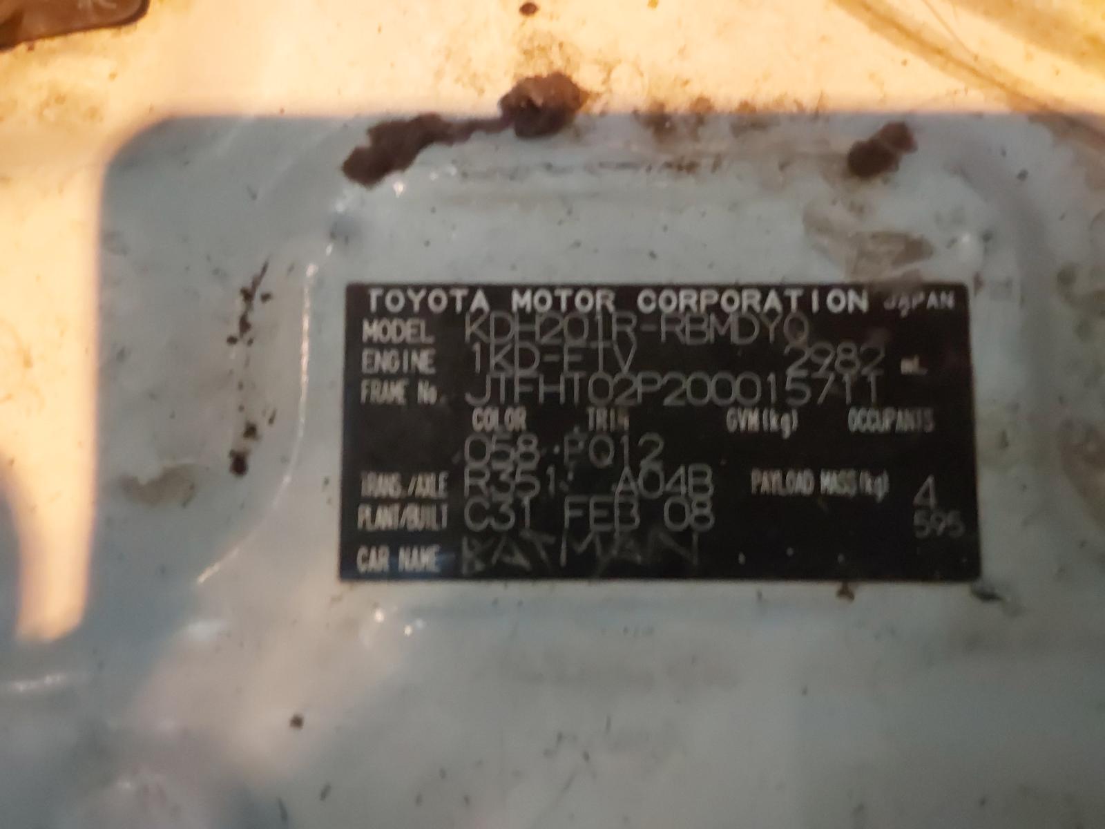 2008 Toyota Hiace Rear Drive Shaft View Auto part Rear Drive Shaft Toyota Hiace 2008