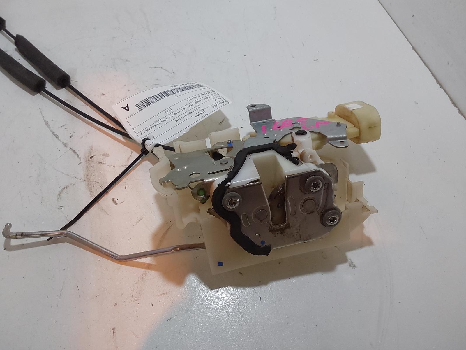 View Auto part Door/Boot/Gate Lock Isuzu Dmax 2015