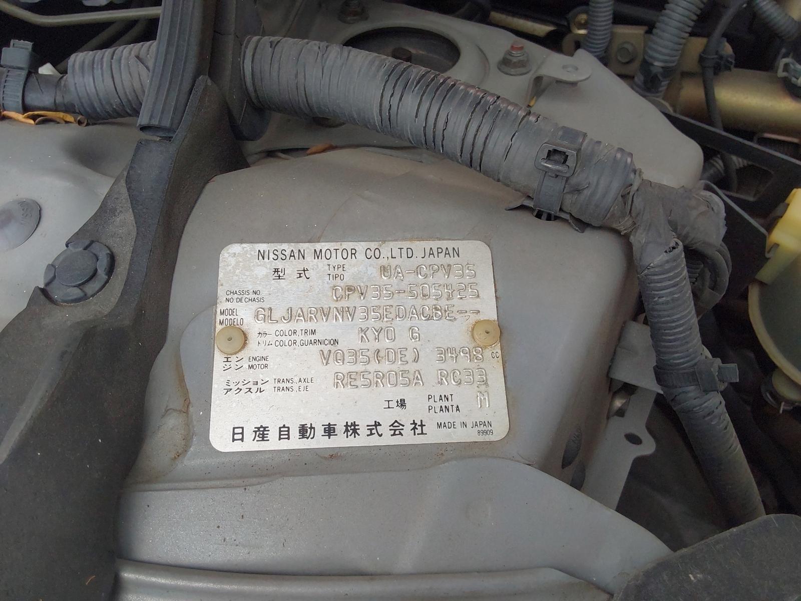 View Auto part Ecu Nissan Skyline 2003