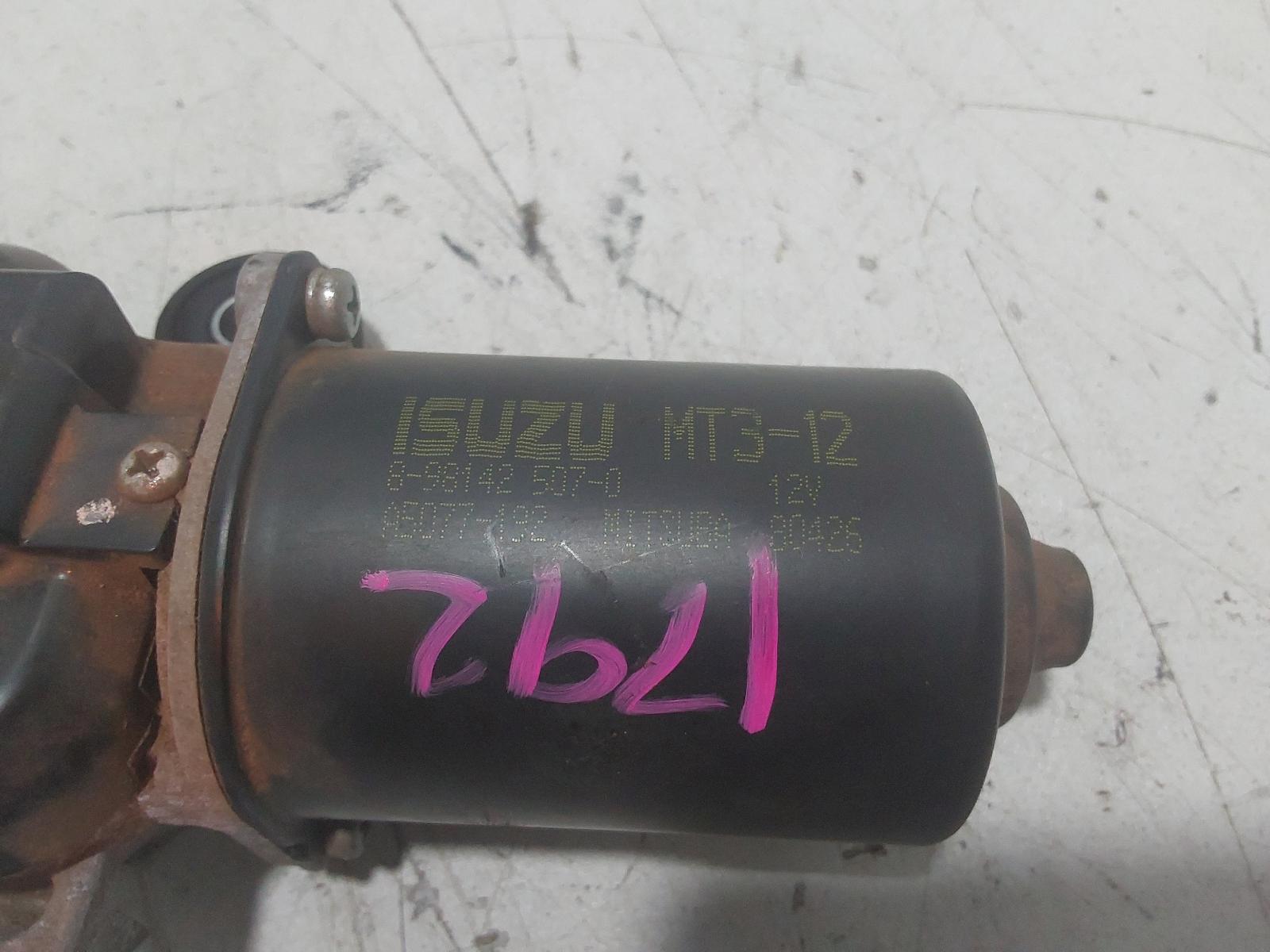 View Auto part Wiper Linkage Isuzu Mu-x 2018