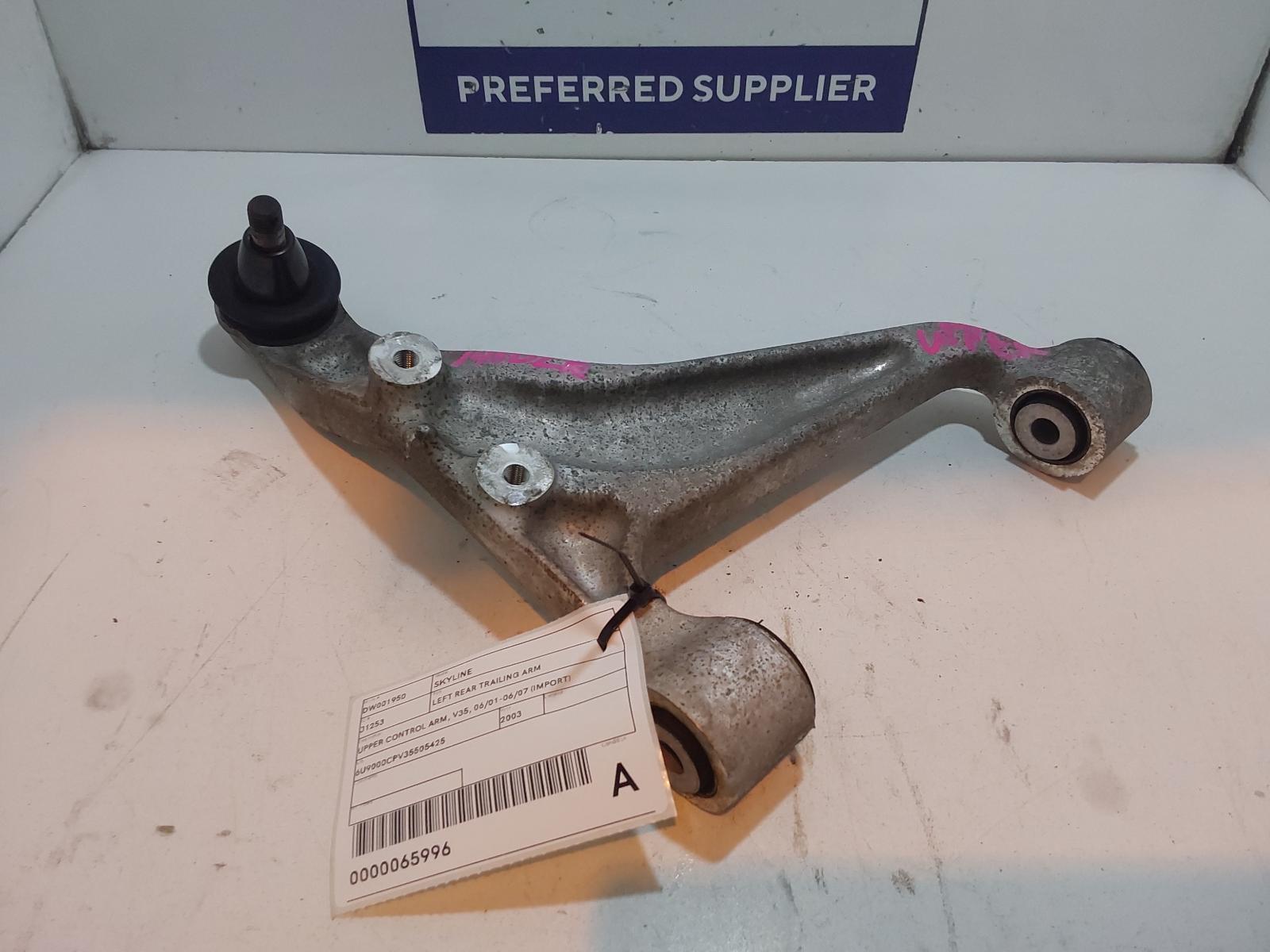 2003 Nissan Skyline Left Rear Trailing Arm View Auto part Left Rear Trailing Arm Nissan Skyline 2003