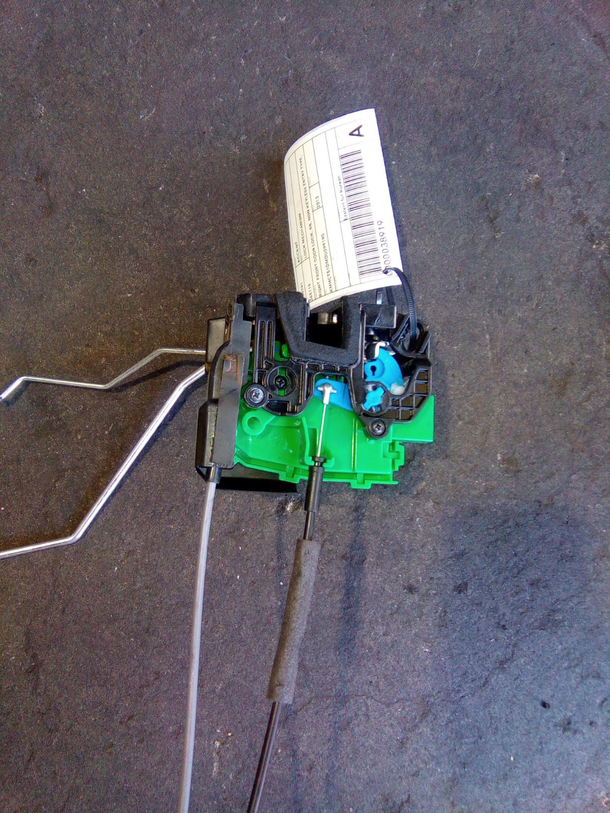 View Auto part Door/Boot/Gate Lock Hyundai Accent 2013