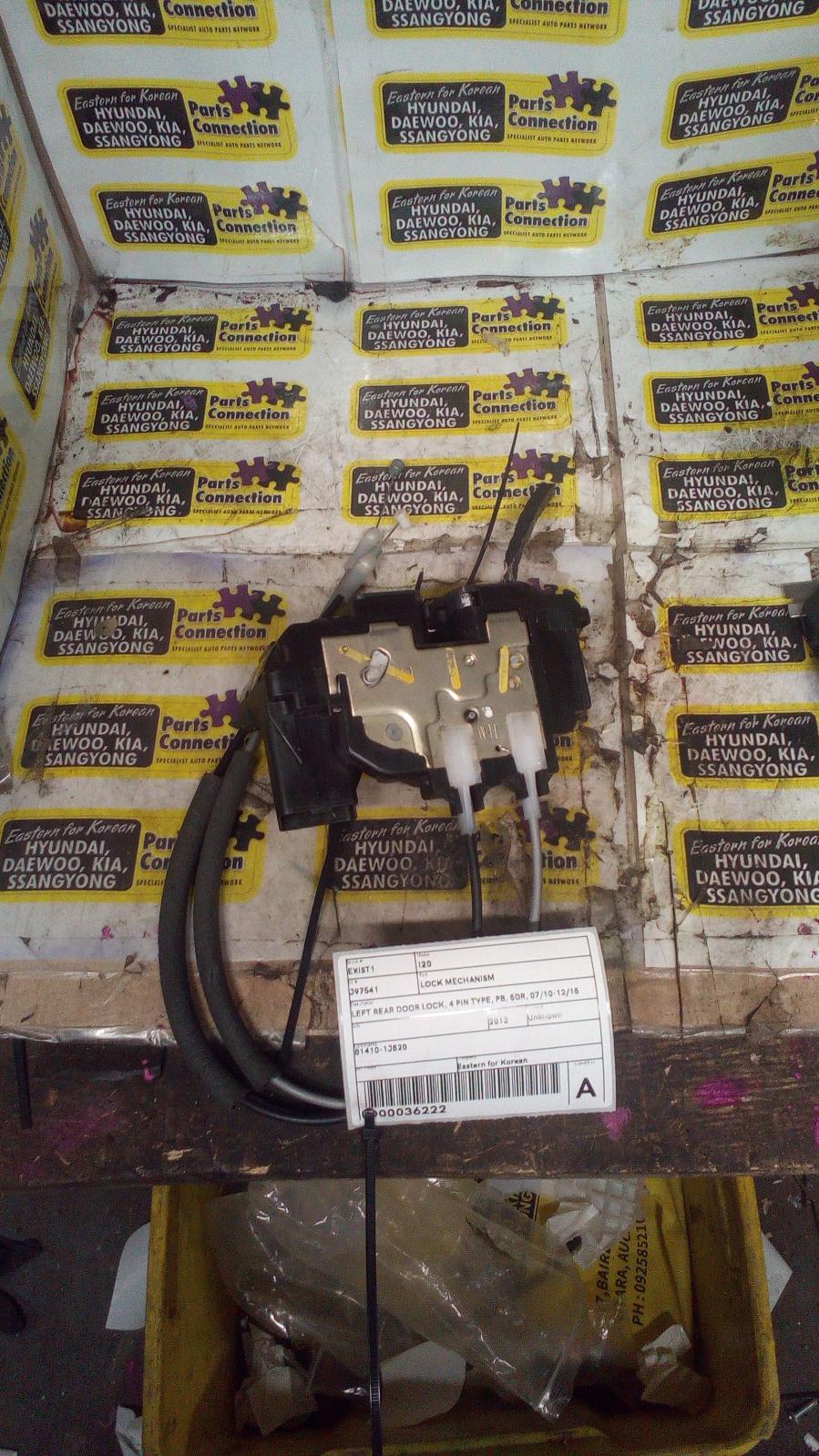 View Auto part Door/Boot/Gate Lock Hyundai I20 2013