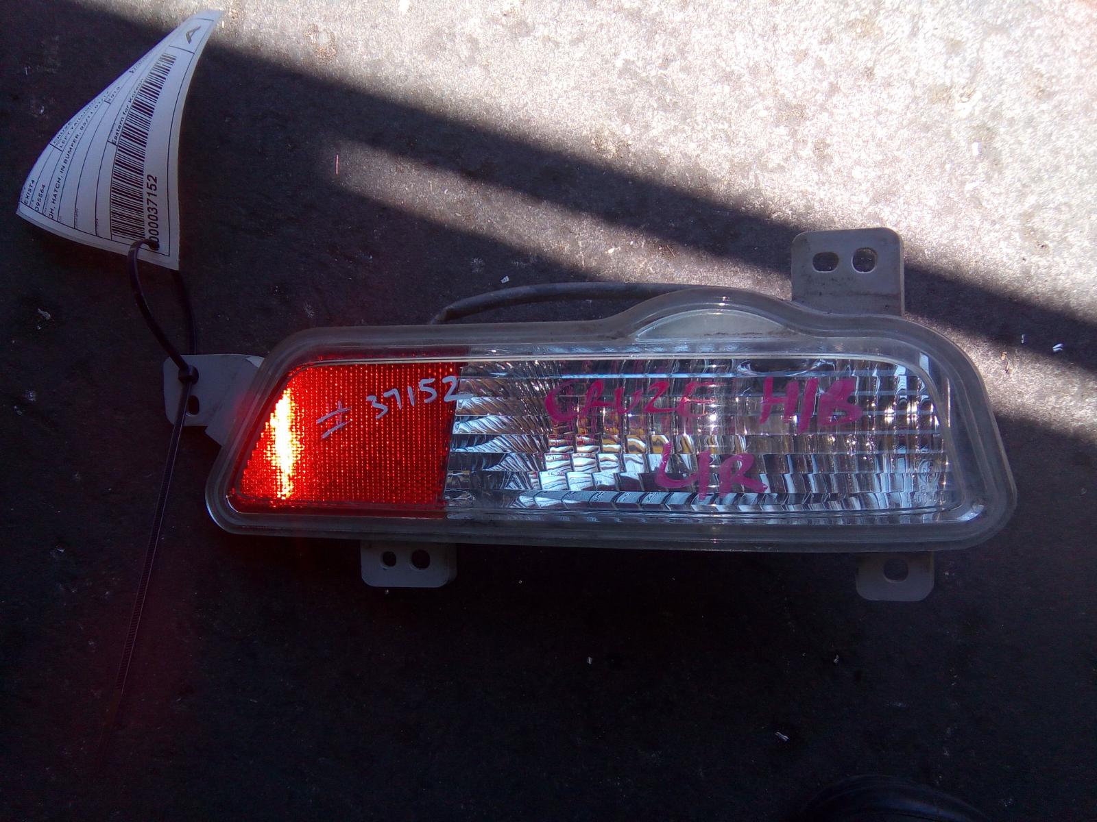 View Auto part Left Taillight Holden Cruze 2013