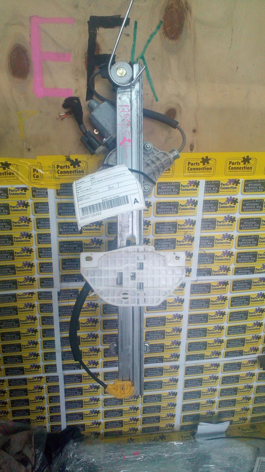 View Auto part Left Front Window Reg/Motor Kia Rio 2018
