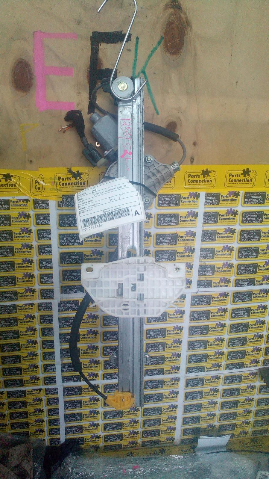 View Auto part Left Front Window Reg/Motor Kia Rio 2018