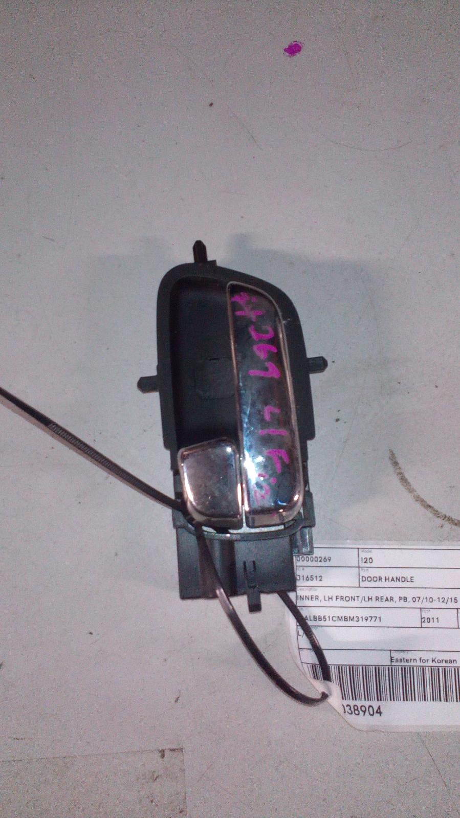 View Auto part Door Handle Hyundai I20 2011