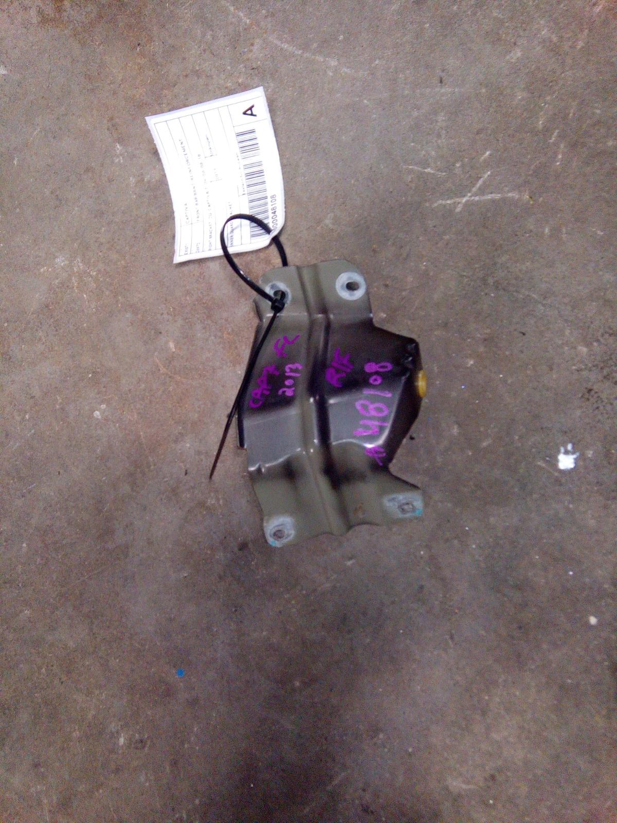 View Auto part F/Bar Reinforc/Brack Holden Captiva 2013