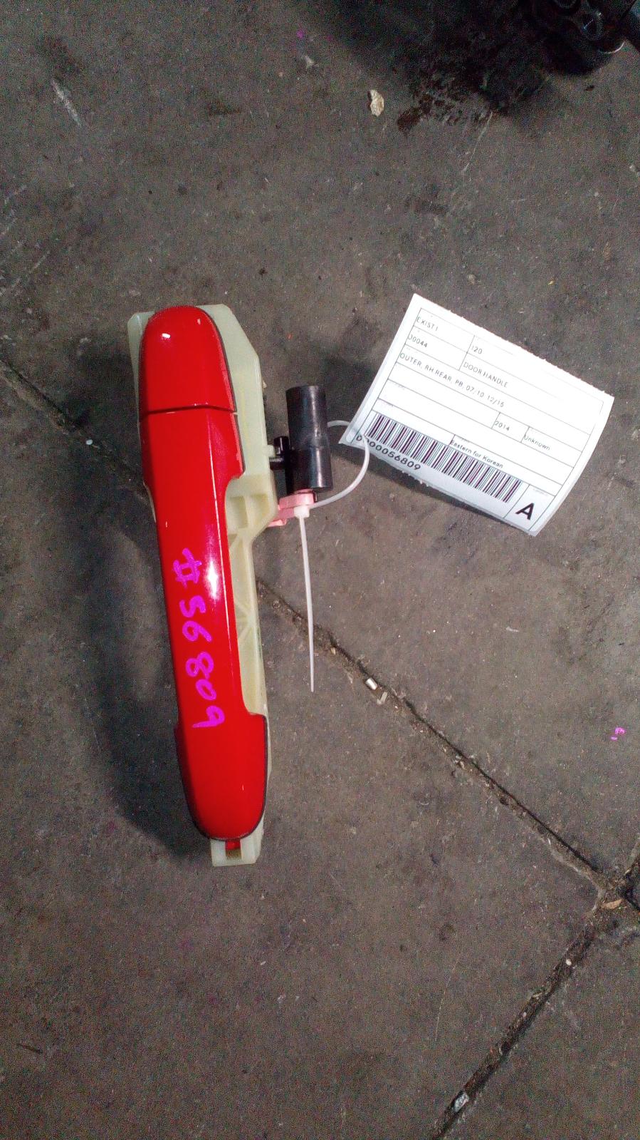 View Auto part Door Handle Hyundai I20 2014
