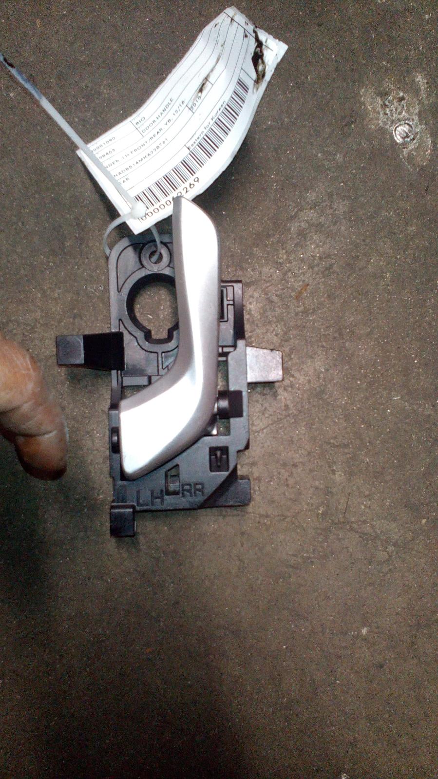 View Auto part Door Handle Kia Rio 2018