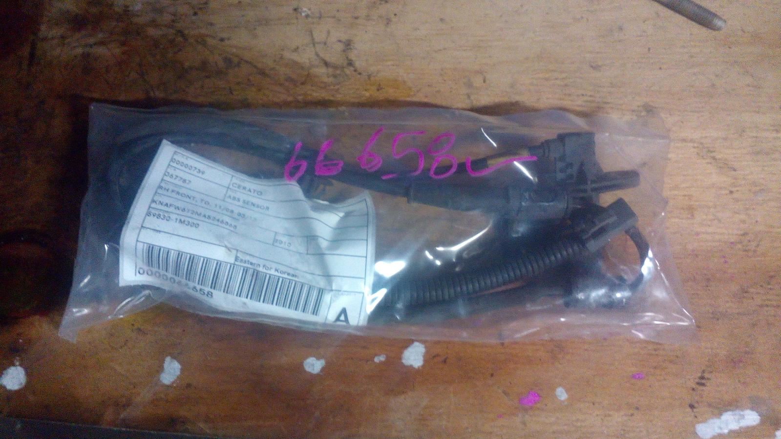 View Auto part Abs Sensor Kia Cerato 2010