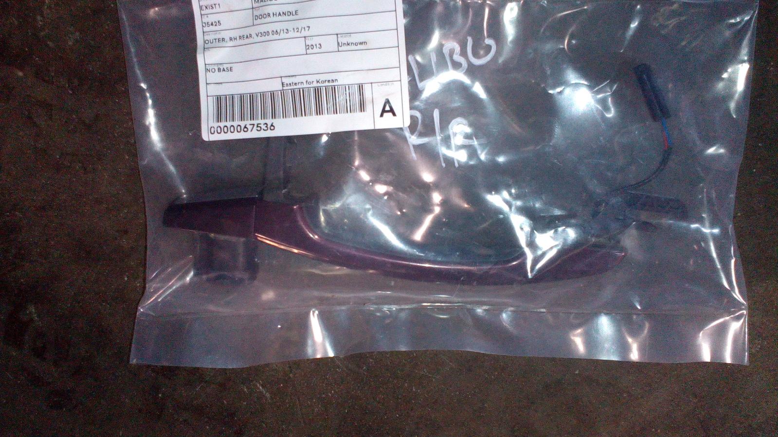View Auto part Door Handle Holden Malibu 2013