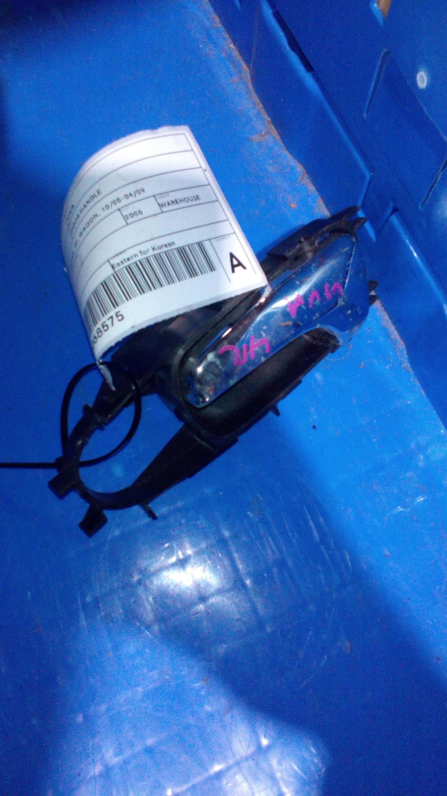 View Auto part Door Handle Holden Viva 2006