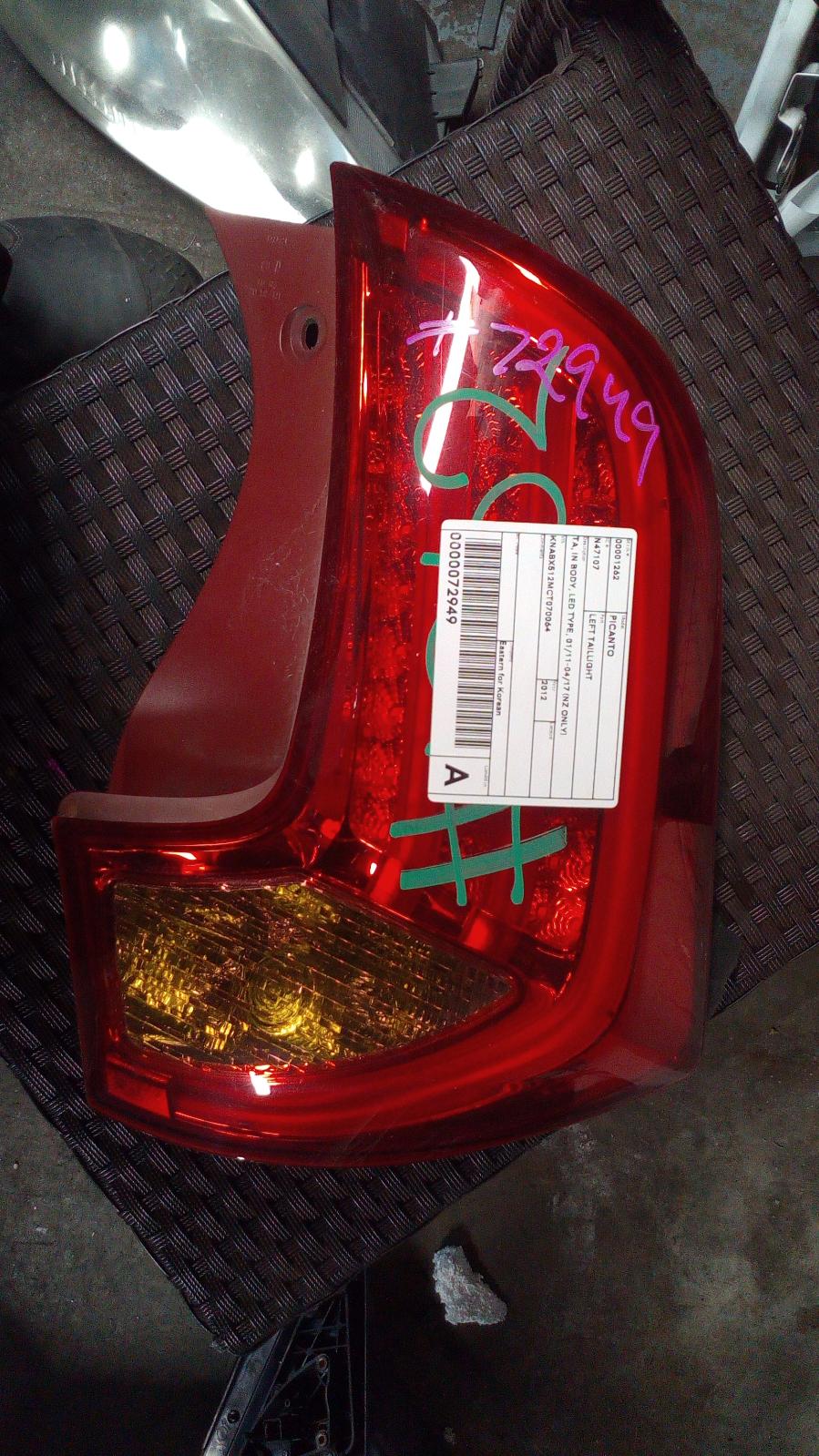 View Auto part Left Taillight Kia Picanto 2012