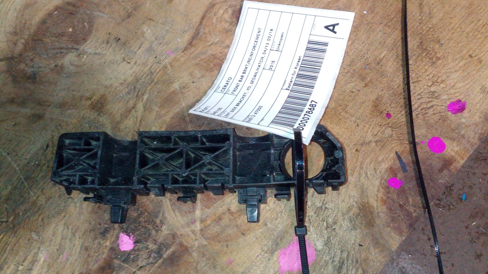 View Auto part F/Bar Reinforc/Brack Kia Cerato 2015