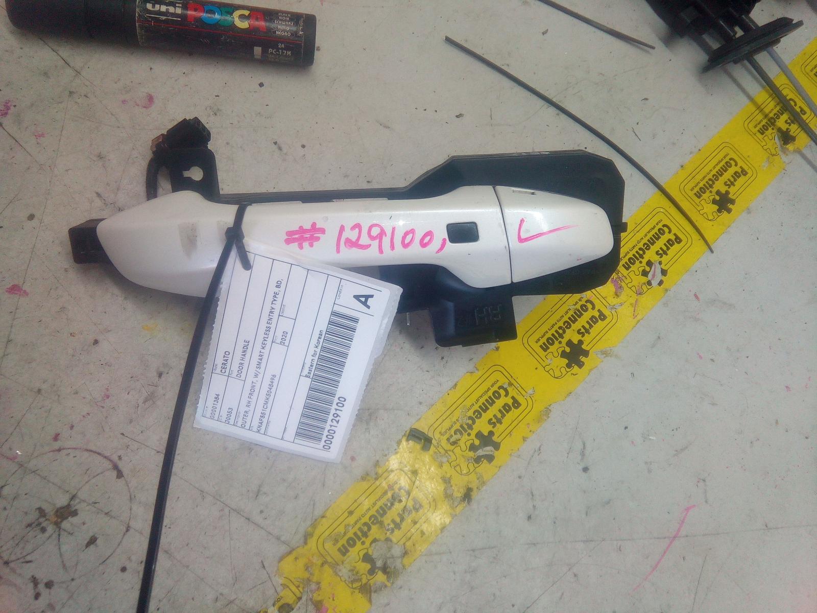2020 Kia Cerato Door Handle View Auto part Door Handle Kia Cerato 2020