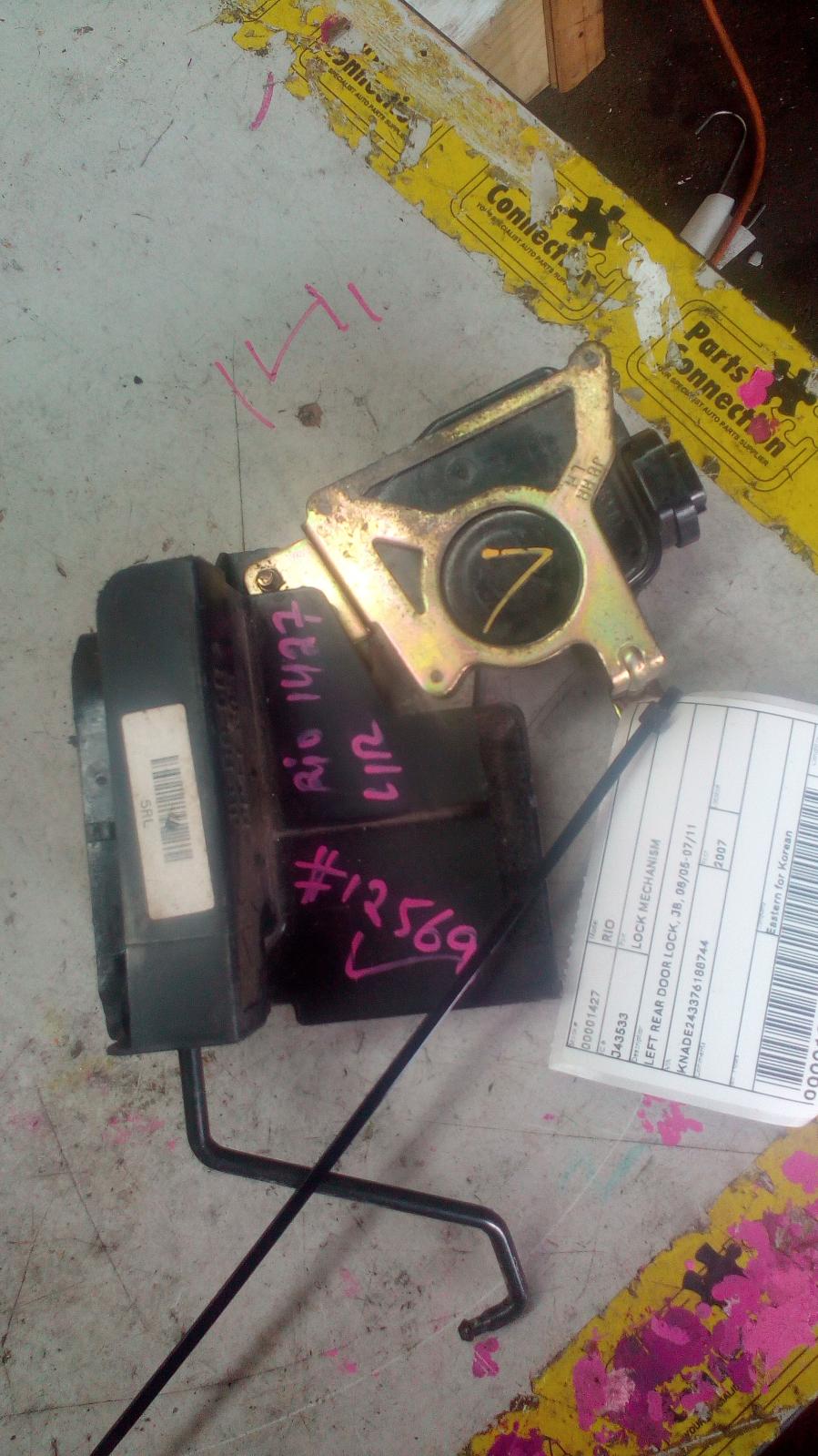 View Auto part Door/Boot/Gate Lock Kia Rio 2007