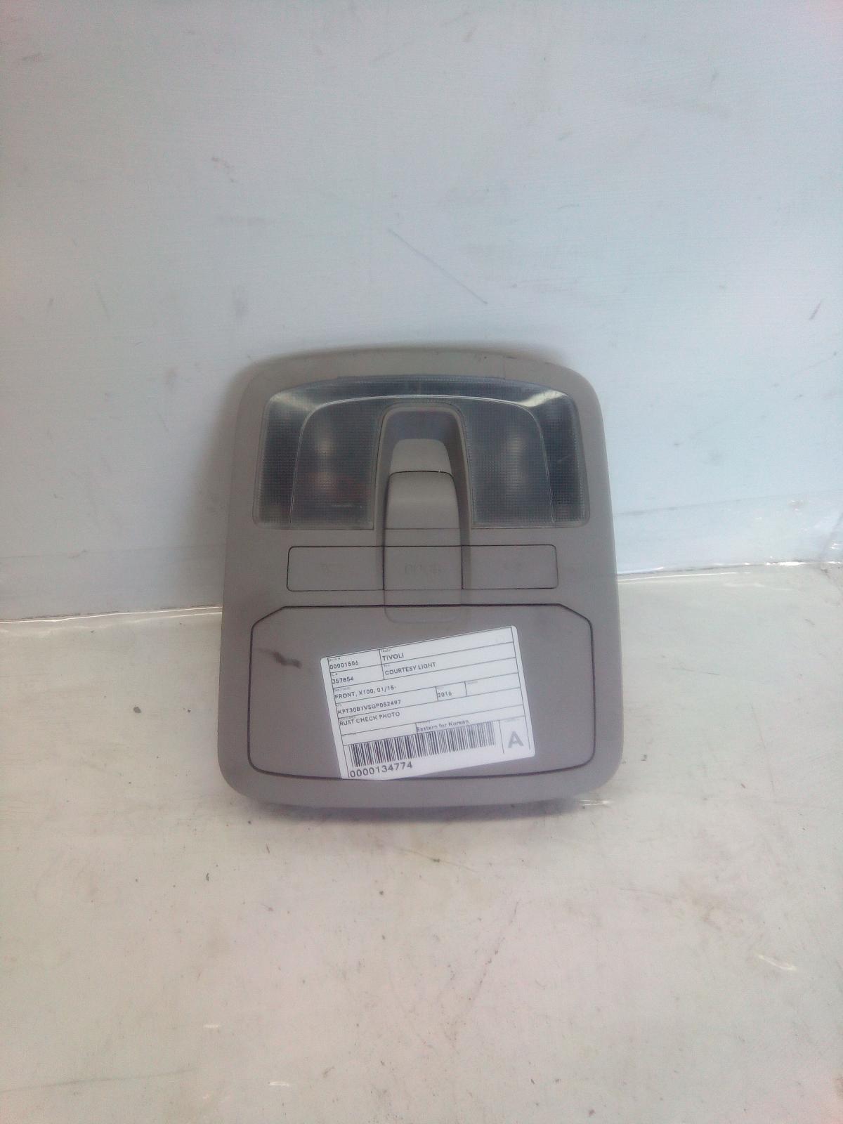 View Auto part Courtesy Light Ssangyong Tivoli 2016