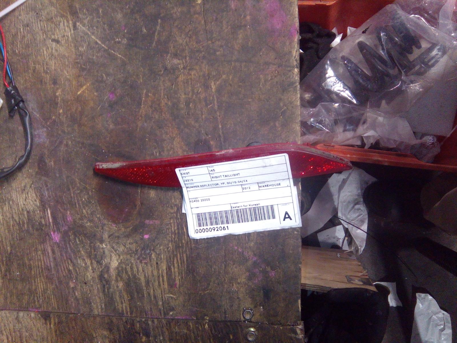View Auto part Right Taillight Hyundai I45 2012