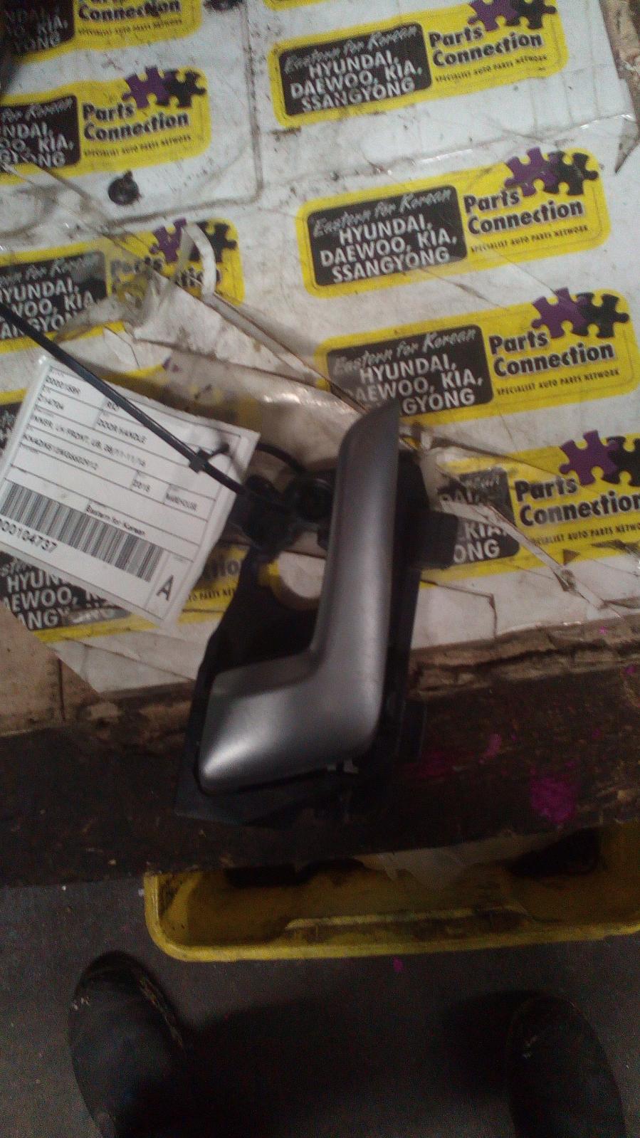 2015 Kia Rio Door Handle View Auto part Door Handle Kia Rio 2015