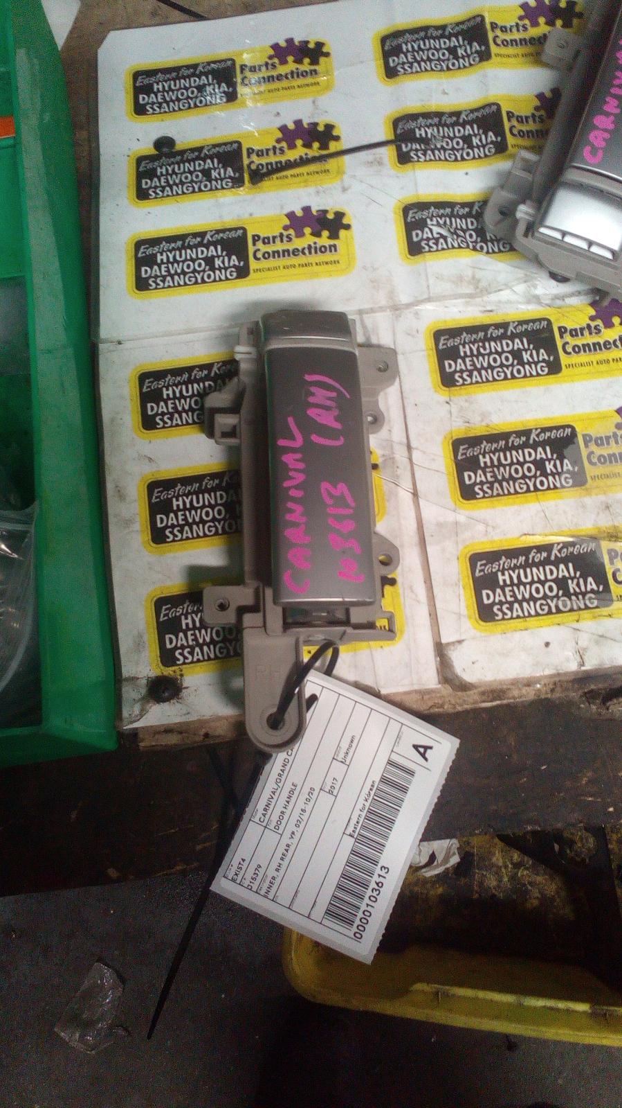 View Auto part Door Handle Kia Carnival/grand Carnival 2017